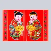 Панно на дверь &laquo;Золотой мальчик и Нефритовая девочка&raquo;, на листе 2 шт., настенный декор, 50&times;72 см