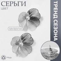 Серьги с жемчугом &laquo;Цветы&raquo; лёгкие, цвет белый в серебре