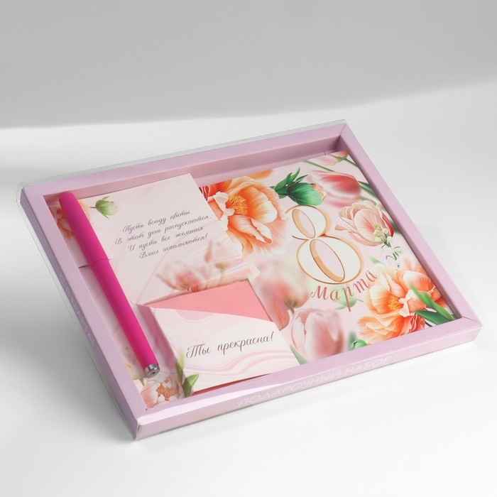 Подарочный набор: ежедневник А6, блок с липким слоем, ручка &laquo;8 марта&raquo;