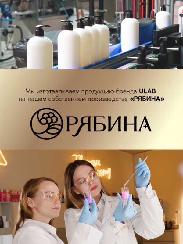 Крем для тела Парфюмированный Cherry Smoke, 300 мл, ULAB Крем для тела Парфюмированный Cherry Smoke, 300 мл, ULAB