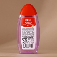 Подарочный набор детский ЧИСТОЕ СЧАСТЬЕ &laquo;Для тебя&raquo;: пена для купания 250 мл и бомбочка для ванны 110 г, Новый Год