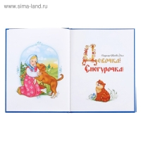 Книга в твёрдом переплёте &laquo;Новогодняя книга сказок и стихов&raquo;, 96 стр.