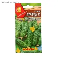 Семена Огурец "Маринда" F1, раннеспелый, партенокарпический, 0,25 г (10шт)