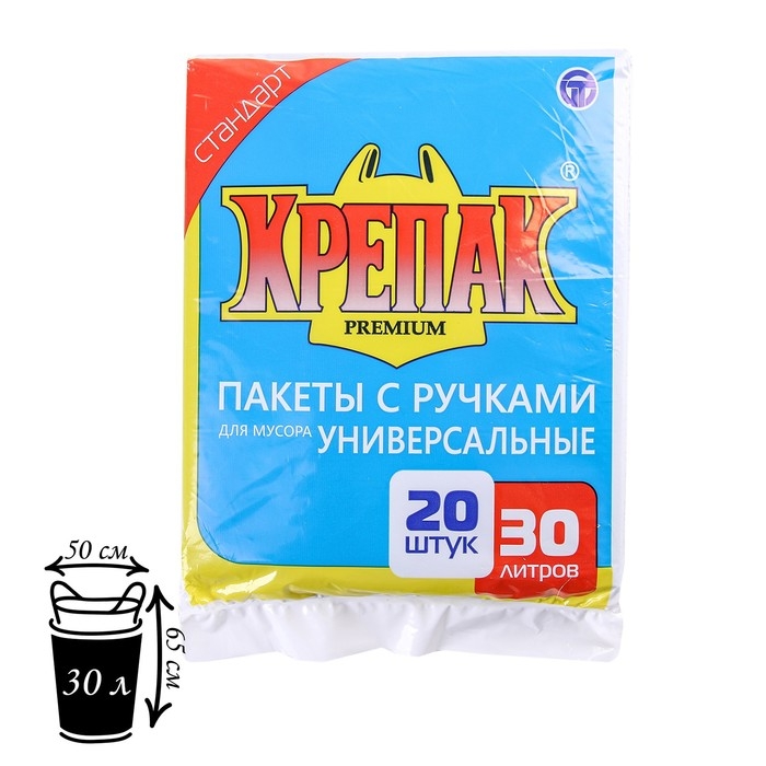 Мешки для мусора &laquo;Крепак&raquo;, 30 л, с ручками, ПНД, 11 мкм, 50&times;65 см, 20 шт, цвет чёрный