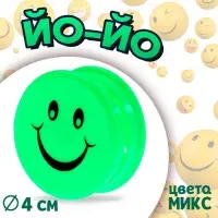 Йо-йо &laquo;Смайлик&raquo;, МИКС
