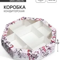 Коробка кондитерская, упаковка, For you, 27 х 27 х 5 см