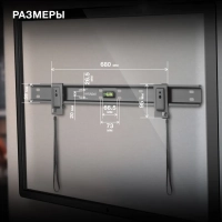 Кронштейн для телевизора SL-X2 черный 37"-75" макс.50кг