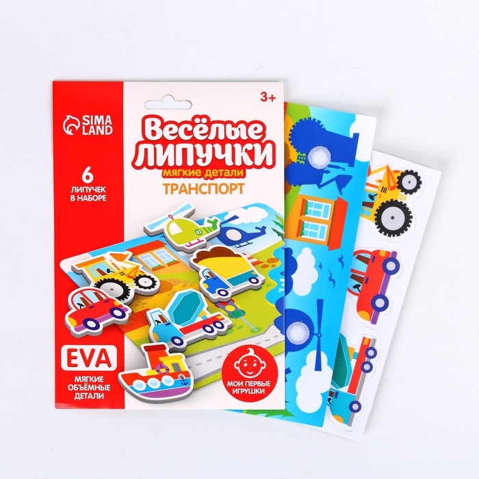 Игра на липучках «Транспорт» с мягкими деталями Игра на липучках «Транспорт» с мягкими деталями