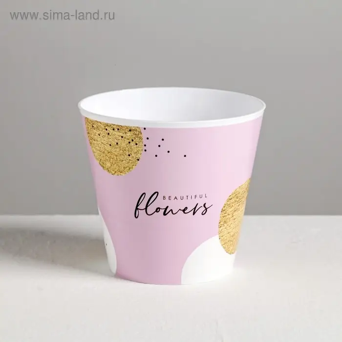 Кашпо для цветов Beautiful flowers, 0,8 л, 11 х 12 см