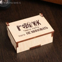 Камни для виски "Чего пить того не миновать", в шкатулке, натуральный стеатит, 6 шт