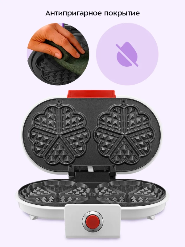 Вафельница электрическая для венских вафель КТ-4622 1200 Вт