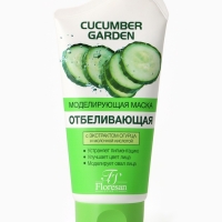 Маска моделирующая, отбеливающая, 10шт. по 15 мл