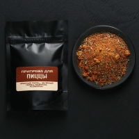 Набор специй &laquo;Для настоящего мужчины&raquo;: для пельменей, пиццы и шаурмы, 150 г ( 3 шт . х 50 г).