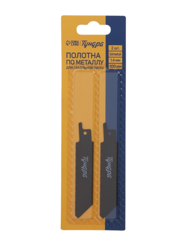 Полотна по металлу для сабельной пилы ТУНДРА, Bimetal, 75/100 х 1.4 мм, 2 шт. Полотна по металлу для сабельной пилы ТУНДРА, Bimetal, 75/100 х 1.4 мм, 2 шт.