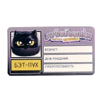 Мягкая игрушка «Лупоглазики. Плюшевые мстители: Бэт-пух» Мягкая игрушка «Лупоглазики. Плюшевые мстители: Бэт-пух»