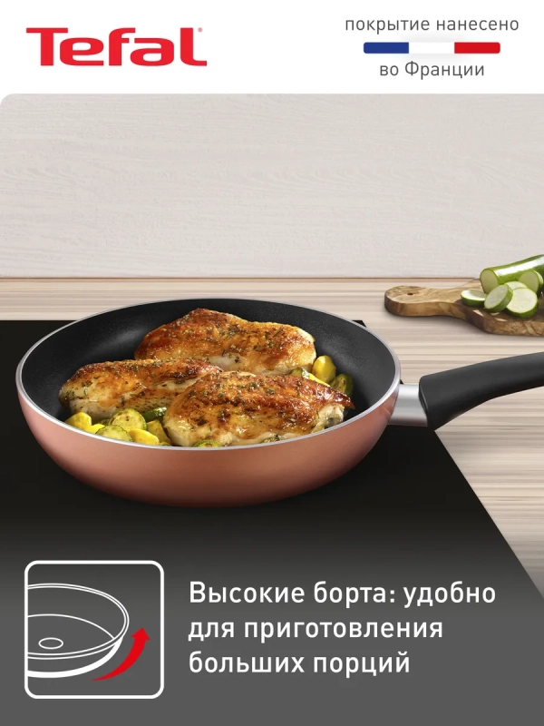 Сковорода Luminens 24 см с антипригарным покрытием, глубокая