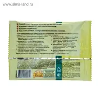 Удобрение Биосил, пластиковая ампула, 1 мл