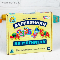 Азбука деревянная, на магнитах, буква: 6 см Азбука деревянная, на магнитах, буква: 6 см