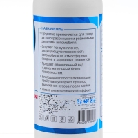 Воск для кузова Grand Caratt полироль быстрая сушка, 500 мл, триггер Воск для кузова Grand Caratt полироль быстрая сушка, 500 мл, триггер