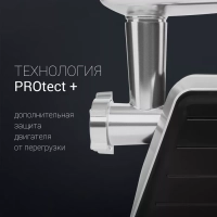 Мясорубка электрическая с насадками PMG 2561