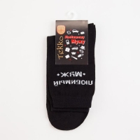 Носки мужские «Мужу» цвет чёрный, размер 27 Носки мужские «Мужу» цвет чёрный, размер 27