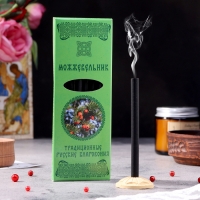 Набор традиционных русских благовоний "Можжевельник", 7шт + подставка Набор традиционных русских благовоний "Можжевельник", 7шт + подставка