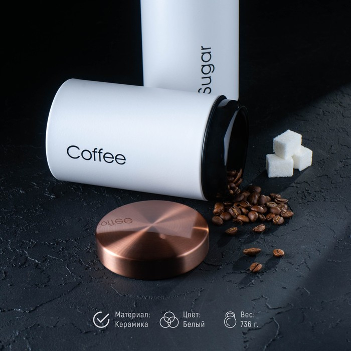 Банки жестяные для хранения сыпучих продуктов Prime, 9&times;15,5 см, 3 шт, цвет белый