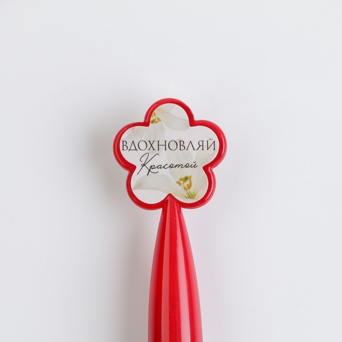 Ручка шариковая синяя паста &laquo;Самой лучшей&raquo;,пластик, с цветок, на подложке-ваза