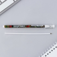 Анкета для мальчиков и ручка &laquo;23 февраля: Кот&raquo;