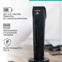 Машинка для стрижки волос T-HC340SLDW