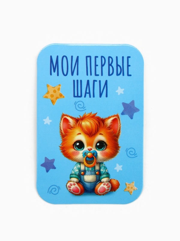 Набор карточек для фотосессии малыша, 18 шт, 8 х 12 см