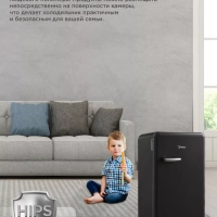 Холодильник MDRD142SLF30, черный, однокамерный, 93 л, ретро