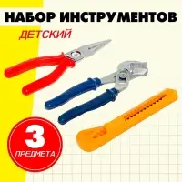 Набор инструментов &laquo;Юный механик&raquo;, 3 предмета, МИКС