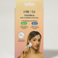 Электрический керлер д/ресниц USB 13*6,5*4,1 см белый к/короб QF Электрический керлер д/ресниц USB 13*6,5*4,1 см белый к/короб QF