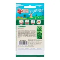 Семена Салат "Букет", 0,5 г