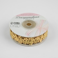 Лента фигурная &laquo;Ветви с цветами&raquo;, 20 мм, 9 &plusmn; 0,5 м, цвет золотой