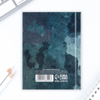 Блокнот А7, 64 листа в твердой обложке &laquo;23 Февраля ТАНК&raquo;