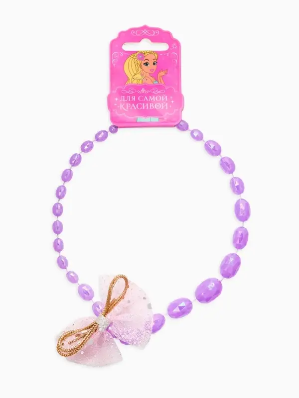 Бусы детские Выбражулька &laquo;Бант&raquo;, граненые бусины, 40 см, цвет сиреневый