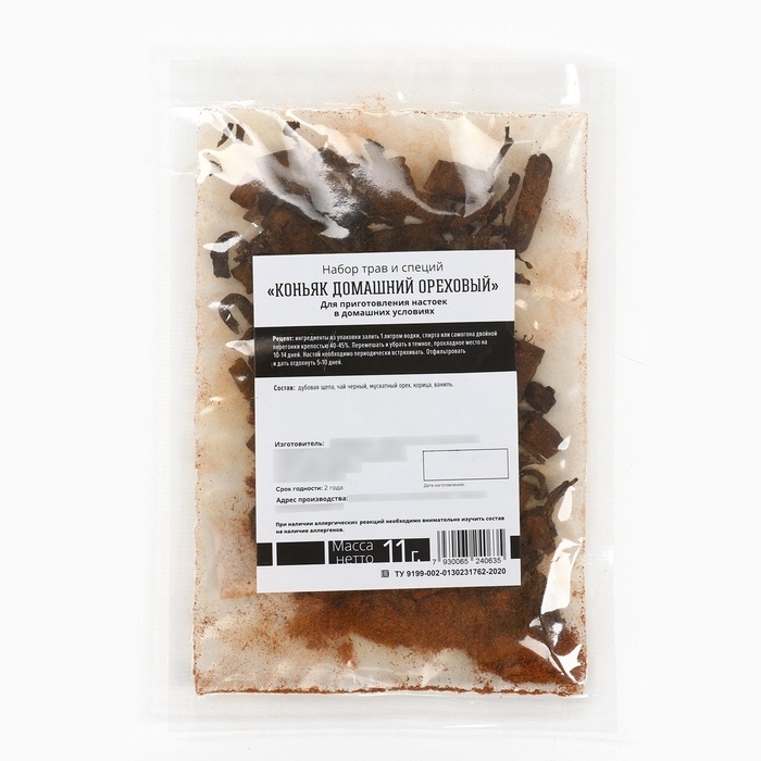 Подарочный набор для приготовления настойки «Коньяк орехи», набор трав и специй, бутылка Подарочный набор для приготовления настойки «Коньяк орехи», набор трав и специй, бутылка