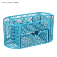 Подставка для канцелярских мелочей 9 отделений, сетка металл, голубая Подставка для канцелярских мелочей 9 отделений, сетка металл, голубая