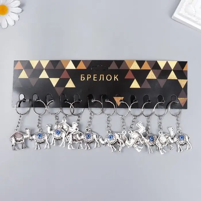 Брелок металл глазки "Верблюд" 3х3 см