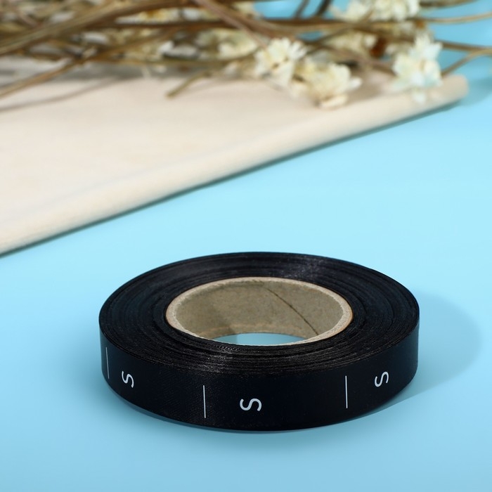 Размерник сатиновый, &laquo;S&raquo;, 1000 шт, 12 мм, 30 м, цвет чёрный