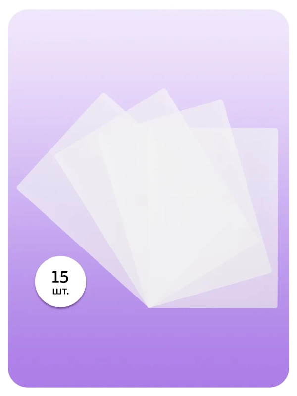 Ламинатор для бумаги КТ-6499 А4, А5, А6 с пакетами - 500 Вт Ламинатор для бумаги КТ-6499 А4, А5, А6 с пакетами - 500 Вт