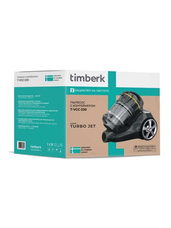 Пылесос для дома 2200 Вт, мультициклон T-VCC-230