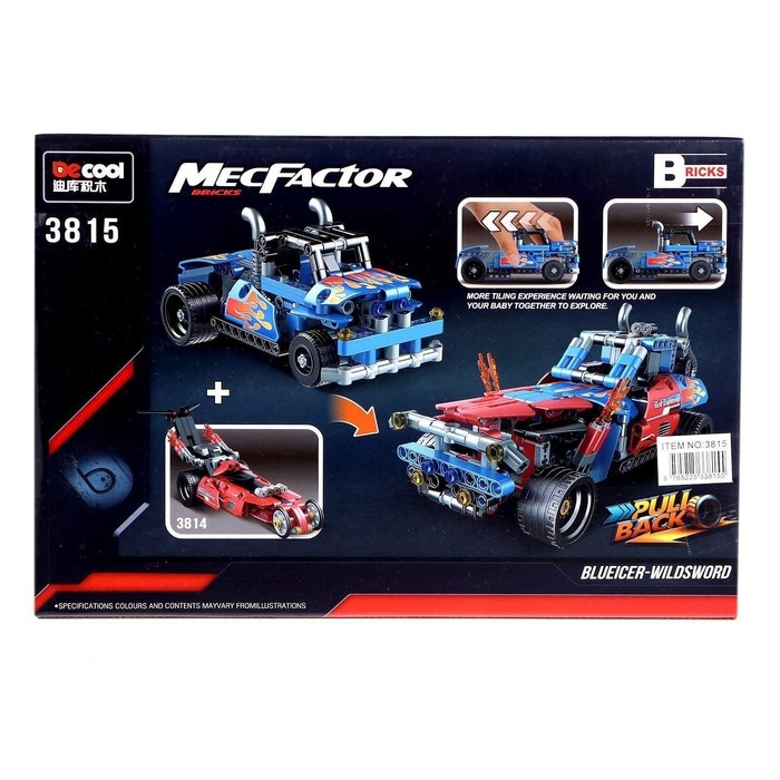 Конструктор с инерционным механизмом &laquo;Гоночный грузовик&raquo;, 206 деталей