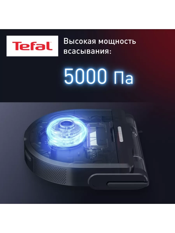 Робот-пылесос X-plorer Serie 220 Animal&Allergy RG9475WH