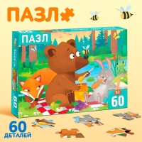 Пазлы детские &laquo;Лесная прогулка&raquo;, 60 элементов