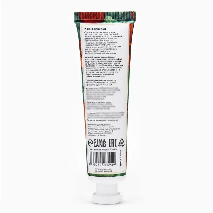 Крем для рук &laquo;Ирис, роза, лайм&raquo; увлажняющий, 30 мл, МИКС