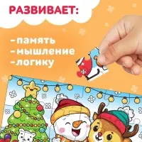 Пазл &laquo;Пушистый Новый год&raquo;, 24 детали