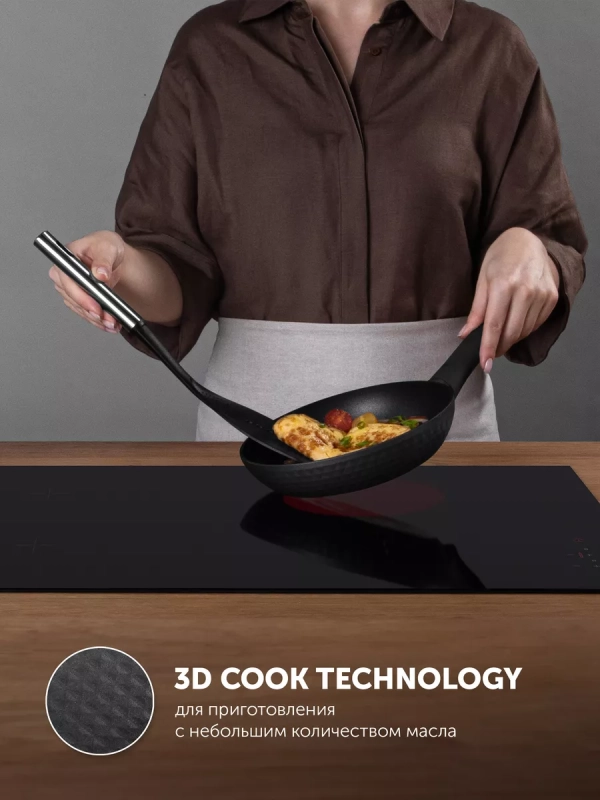 Сковорода с антипригарным Kontur 20F, 20 см индукция